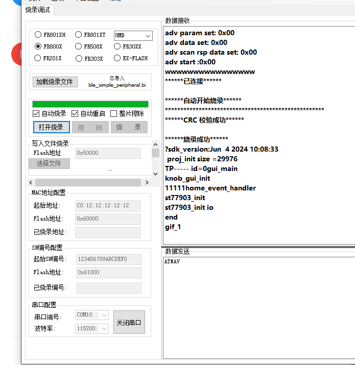 0_1755481220646_23d8aa31-d016-4b24-8da5-7e48ea28f6e2-image.png