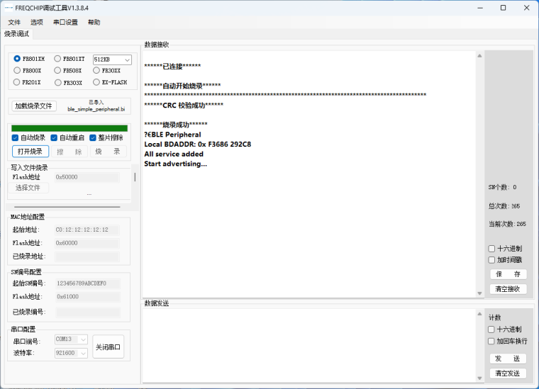 0_1756777379745_微信图片_20250902094125_65_5.png