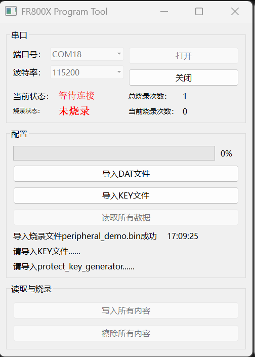 0_1753261857438_9d5e93b2-d350-400e-9447-de9da939057a-图片.png