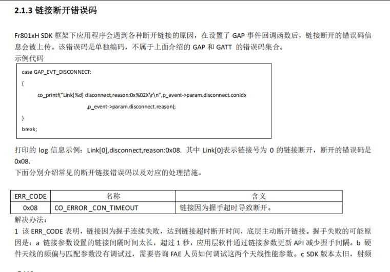 0_1755247910071_8585f50d-17e4-4e02-9176-bd368b52a19c-图片.png