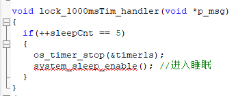0_1760686289917_1S定时器handler.jpg